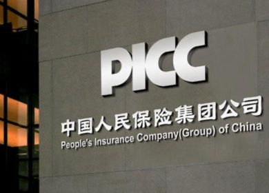 China’s PICC P&C enters into reinsurance agreements with PICC Re & PICC HK